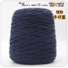 809 denim blue