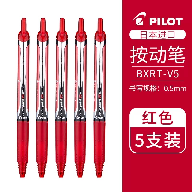Japón PILOTO Baile BXRT-V5 push gel pluma aguja tubo firma pluma desarrollo rey bxs-v5rt recarga