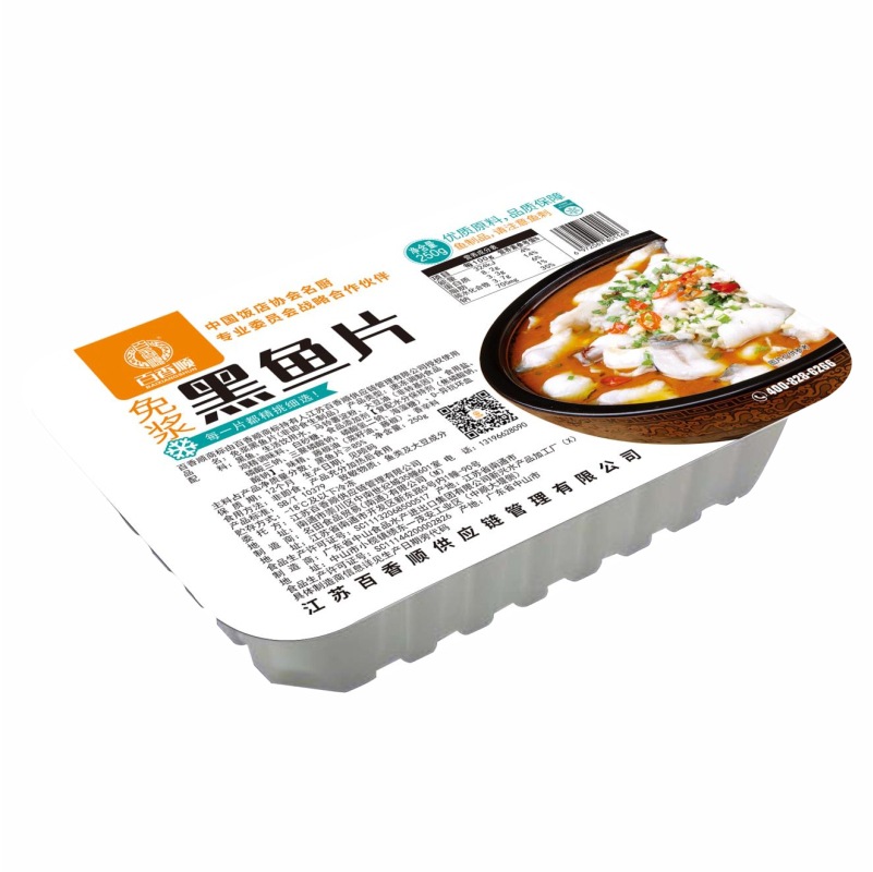 Baixiangshun Pulp-Free Black Fish Fillet, Boneless, Few Thorns, Crispy Fish Semi-Finished Hot Pot, Boiled Fish, Pickled Cabbage, Tilapia Fillet