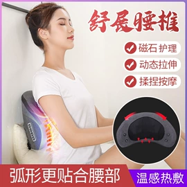 按摩枕/靠垫;按摩足疗机;按摩腰带