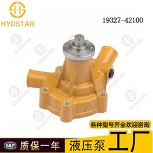 �����ֻ� 3D83 3D84������ˮ��19327-42100