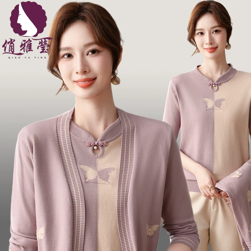 Темперамент мама одеваются нижние рубашки из двух частей 2025 весна и лето бабочка принт эластичные женские трикотажные кардиганы среднего и пожилого возраста