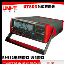 UNI-T̨ʽfñUT803  RS-232 USBXӿ