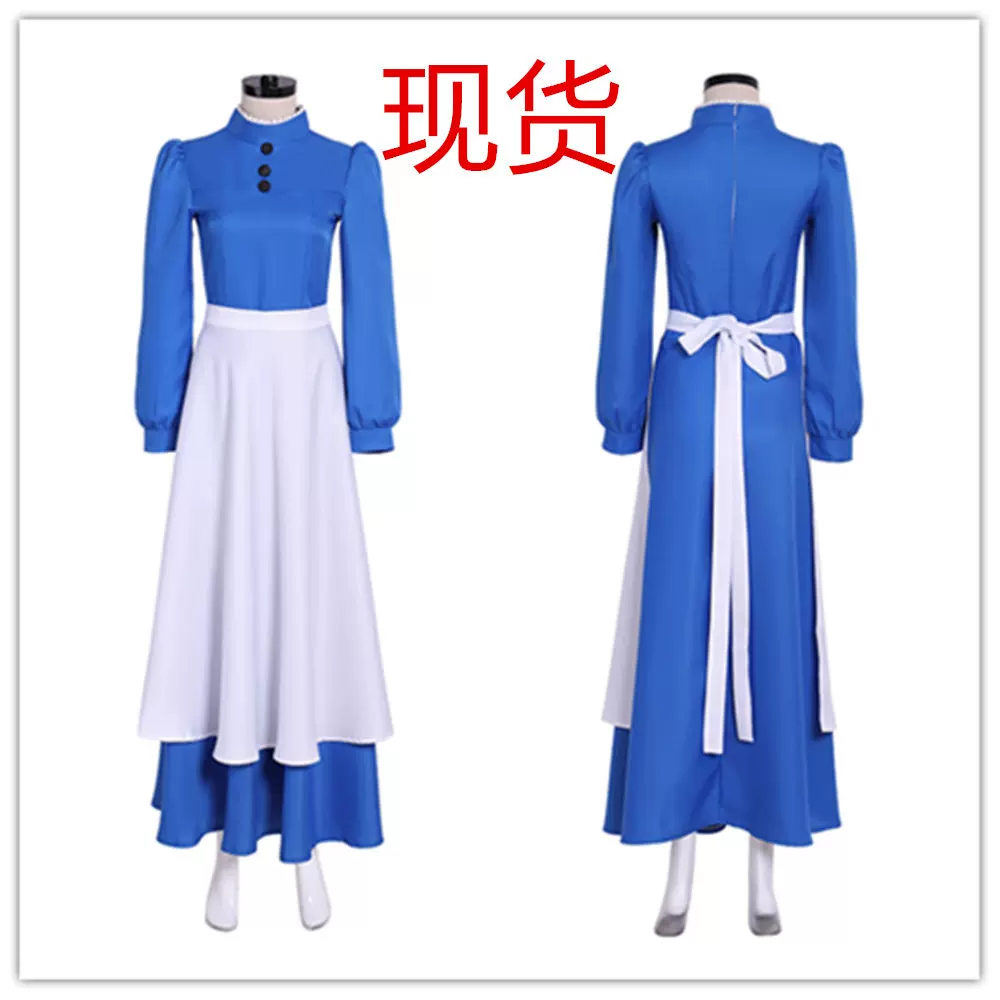 哈尔的移动城堡苏菲cos服连衣裙cosplay服装欧码裙子lolita宝蓝色