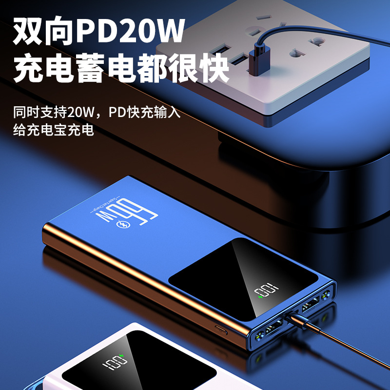 Flash rápido estupendo del paladio del banco del poder de carga 22,5 W que carga 20000 mA fuente de alimentación móvil del peso ligero 10000mAh DE LA CAPACIDAD grande
