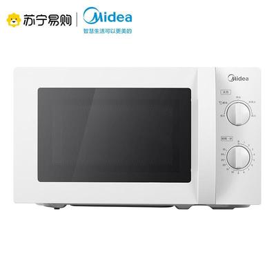 微波炉家用转盘式多功能迷你小型官方正品特价商用213B【46】