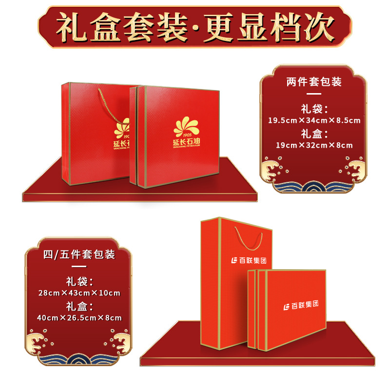 Reunión anual de la empresa evento traje de regalo de apertura regalo práctico para los clientes recuerdo Taza Termo de alta gama regalo de negocios