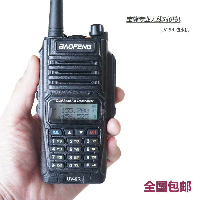 宝峰 Обнаружение портативной наружной гостиничной собственности Baofeng UV-9R очень высокая частота судно пылезащита водонепроницаемость двухчастотный