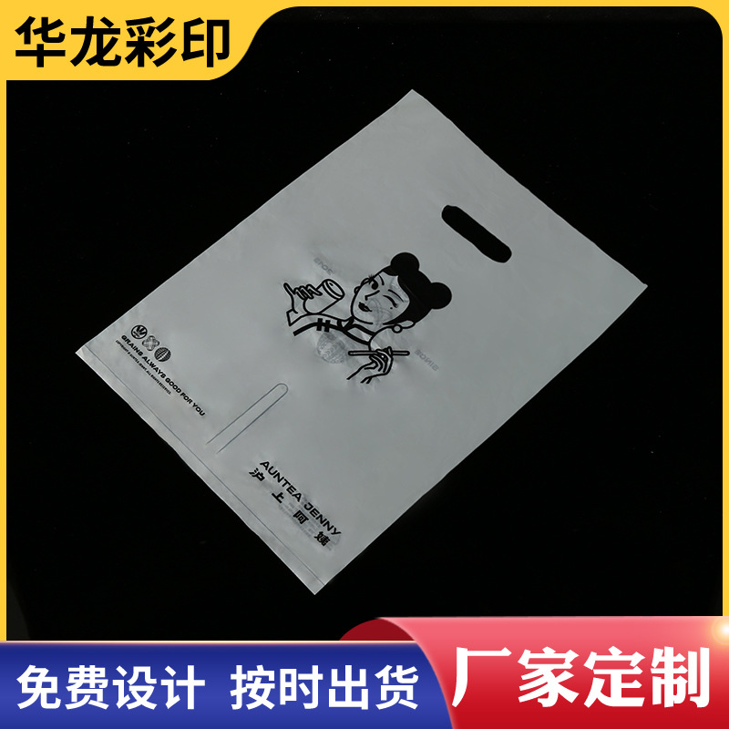 定奶茶打包袋咖啡饮品扣手袋 可印刷LOGO卡通图案奶茶店打包袋
