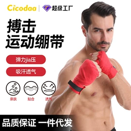 护腰;运动护膝;护腕