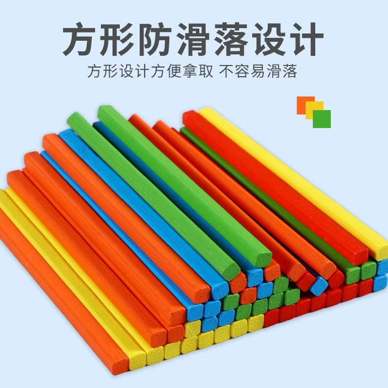 Square maths addition and subtraction for elementary school students for teaching maths, teaching aids