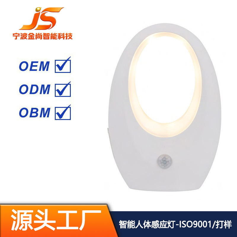 新型LED人体感応小夜灯長航続室内寝室ベッドヘッドランプ机化粧台補光照明|undefined