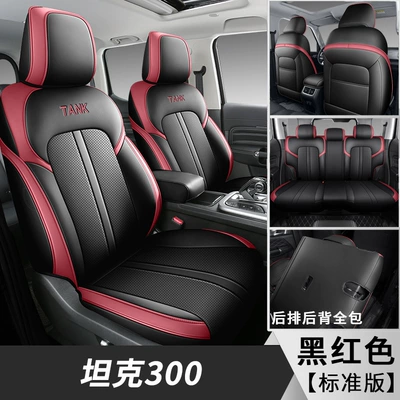 Modelə uyğun (Original) oturacaq örtükləri Cover 23 City Edition Off-road - black-and-red-standard-version-300-special-five-seater-full-surround-for-tanks
