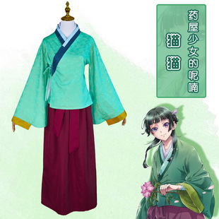Medicine House Girl's Whisper cos Clothing Cat cosplay New Pastoral Clothes Role Playing Clothing suit