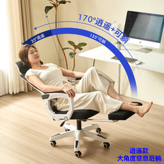 コンピュータ椅子家庭用人間工学椅子はオフィス椅子に横になることができます。