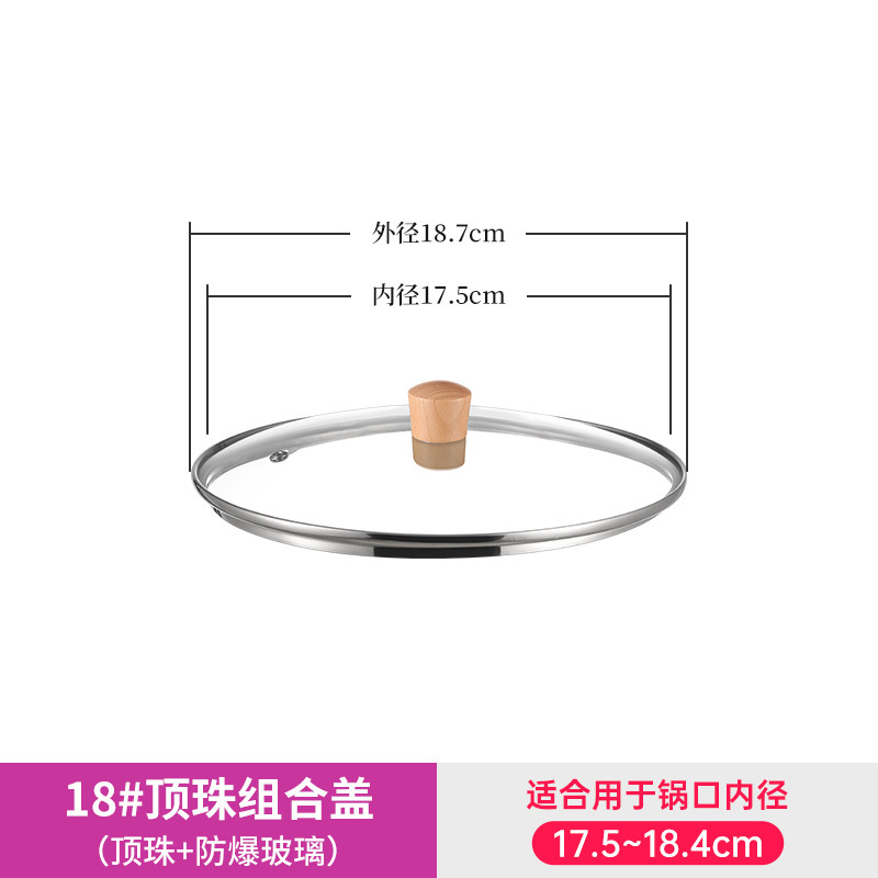 鍋蓋家庭用ステンレス鋼スタンドアップ蓋高温耐性調理鍋蓋 30-32-34-40 センチメートルユニバーサル鉄鍋蓋|undefined