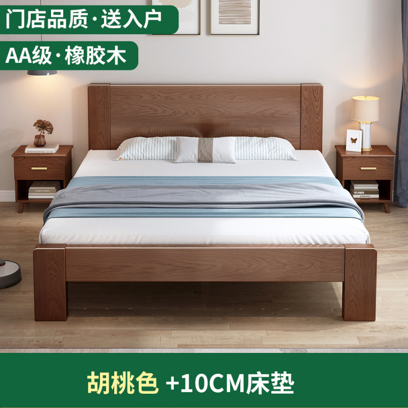 全实木床1.5米家用现代简约橡胶木1.8双人床主卧1.2m单人儿童床架|undefined