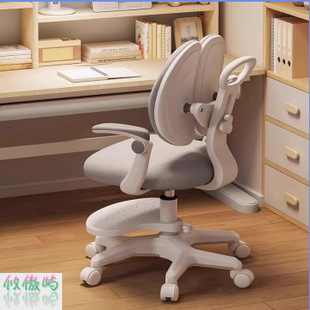 Children's Learning Chair, Automatic Back Correction, Sitting Posture, Spine Protection Chair, Primary School Student's Home Writing Seat, Liftable Chair