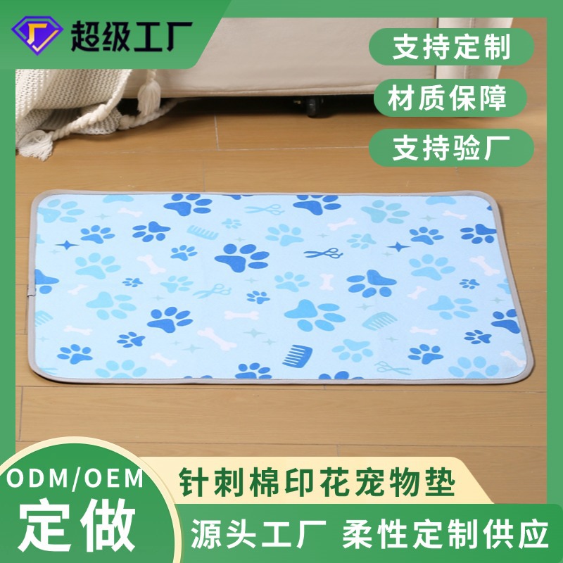 针刺棉印花宠物爪垫外贸跨境防水防滑狗狗训练垫防污保暖猫猫窝垫
