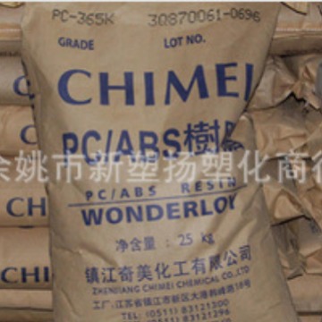 供应镇江奇美PC/ABS合金料