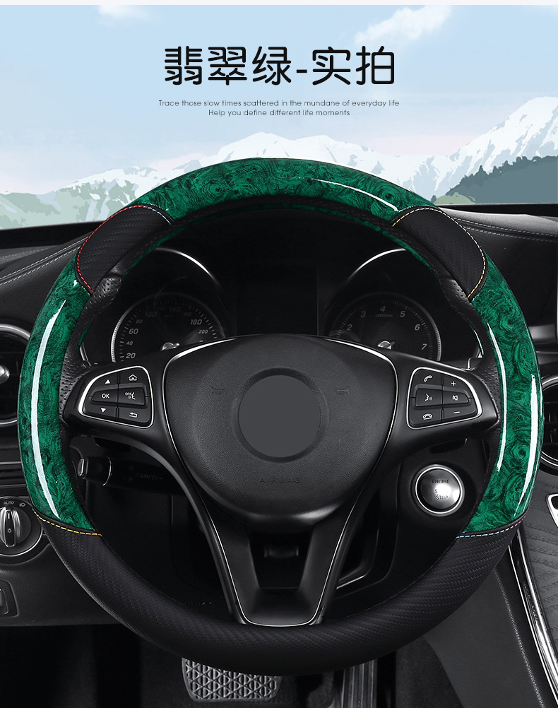 Factory Wholesale Four-Season Universal Anti-Slip Sweat-Absorbent Crystal Peach Wood Grain Car Steering Wheel Cover Protective Cover for Car