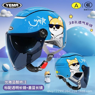 Mustang 3C Certified Kidsren's Helmet Motosiklet kaskı (dəbilqə) - elegant-blue-cool-dog-dark-blue-long-mirror-transparent-long-mirror-suitable-for-3-16-years-old