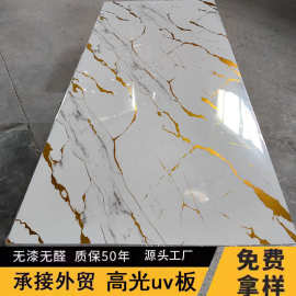 uv板护墙板仿大理石高光板镜面护墙板柔性岩板微晶石板碳晶板批发