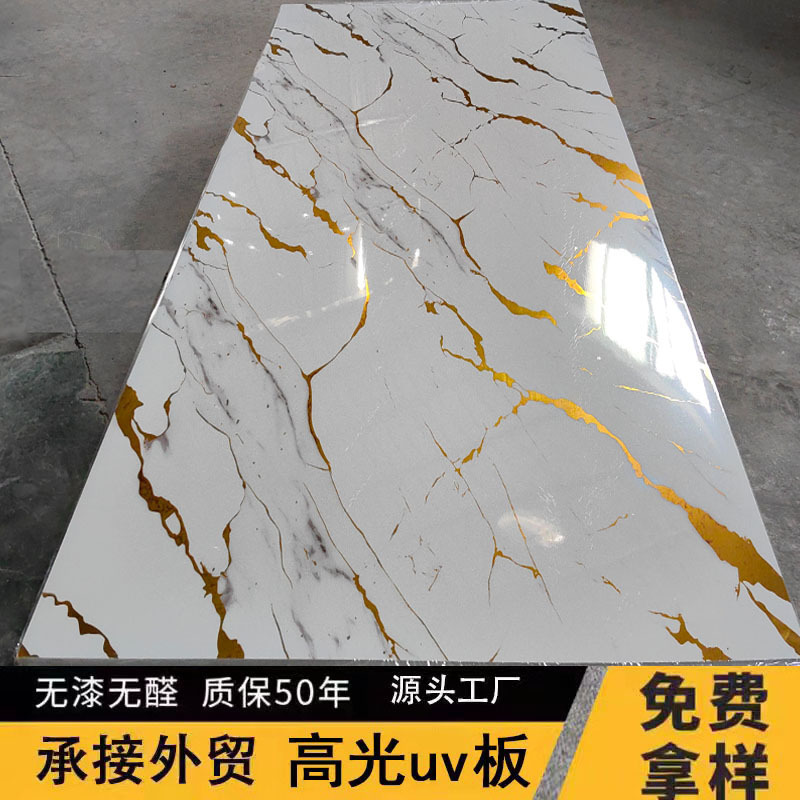 Uv Board Wall Panels Imitation Marble High-Gloss Panels Mirror Wall Panels Flexible Rock Panels Microcrystalline Stone Panels Carbon Crystal Panels Wholesale
