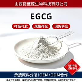 工业植物提取;其他生物化工
