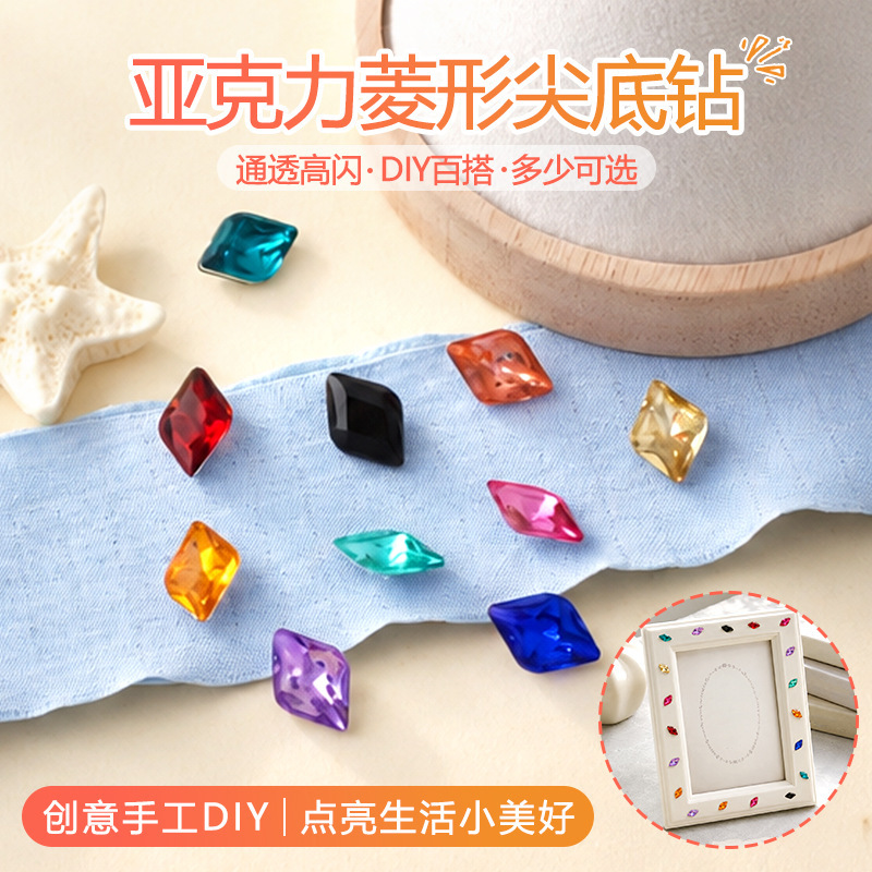 Nail zircon mini diamond pointed shaped acrylic diamond colorful simple fashion DIY nail jewelry wholesale Nail zircon mini diamond pointed shaped acrylic diamond colorful simple fashion DIY nail jewelry wholesale