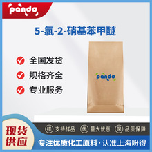 5-��-2-���������� 6627-53-8 �ЙC�ϳ����g�w ֧�֬F؛