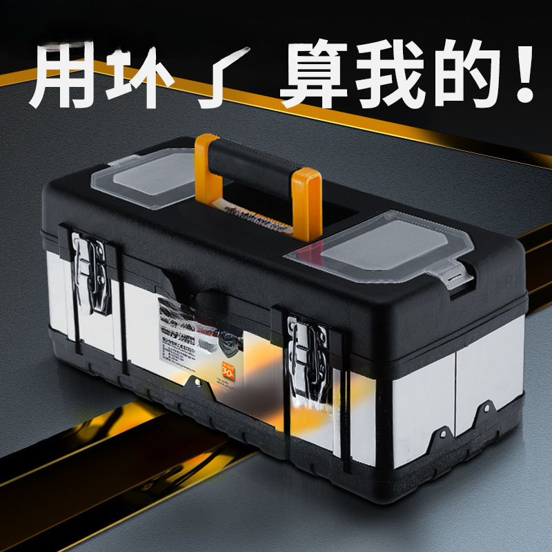 Lvlin caja de herramientas de acero inoxidable caja de almacenamiento de hardware multifuncional para el hogar engrosamiento de electricista portátil de grado industrial