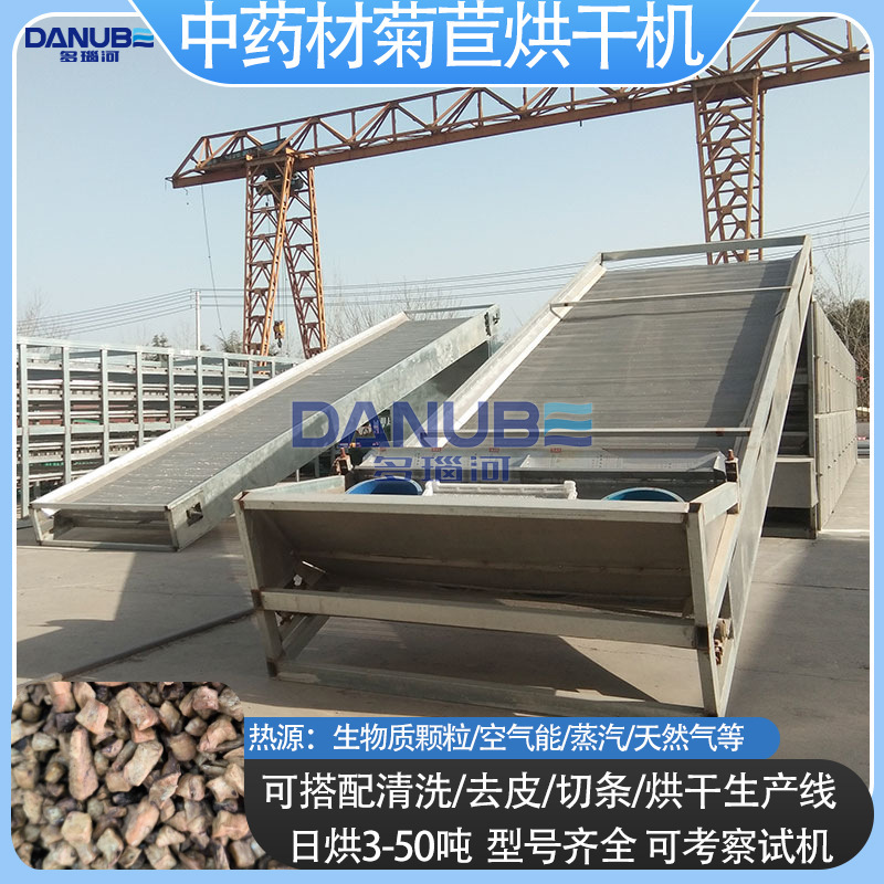 Chicory Dryer, Crawler-Type Chicory Washing, Dicing and Drying Complete Equipment, Chinese Herbal Medicine Chicory Drying Equipment
