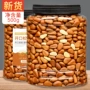 东北散装手剥开口干果仁