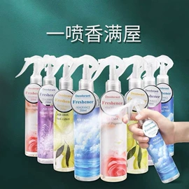 空气清新;马桶洁厕剂;干洗剂