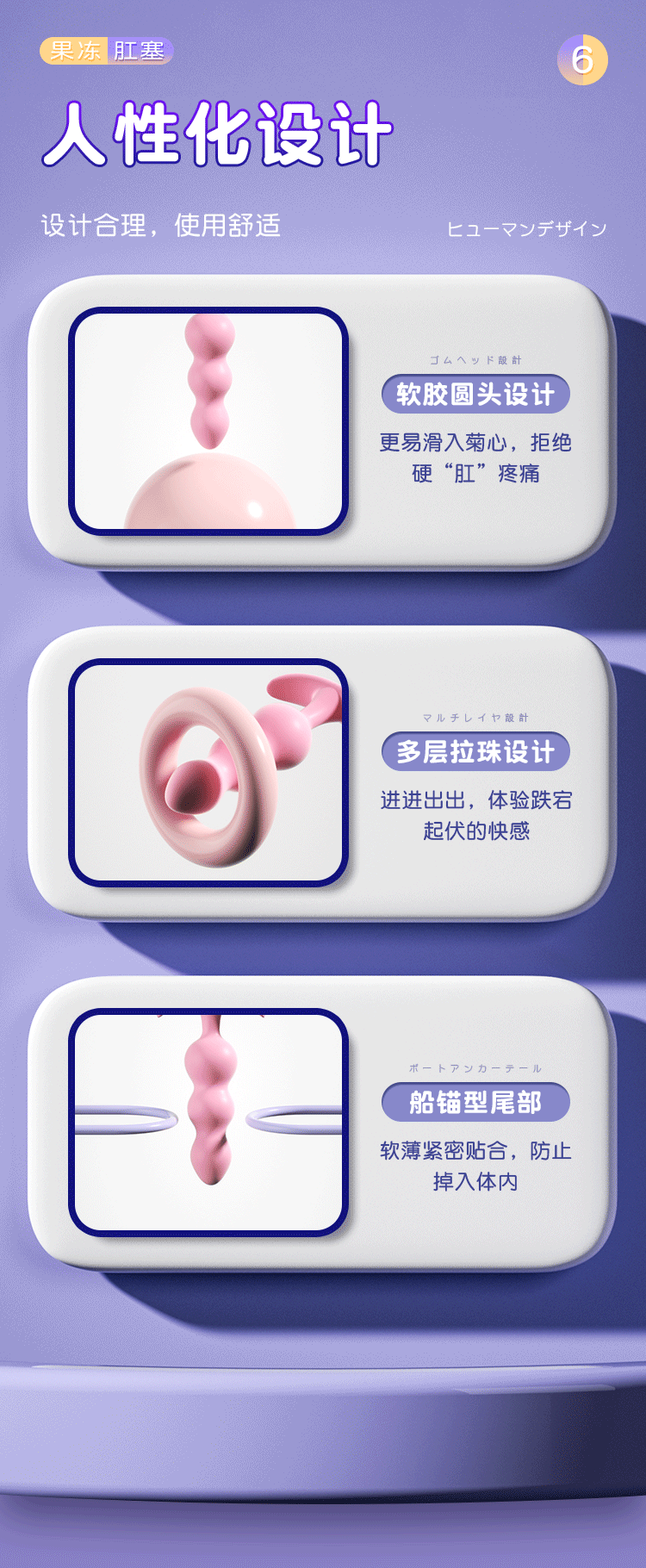 Beginner Anal Plug Set, TPE Backdoor Massager for Men and Women, 3-Piece Boxed Kit — detail image 8