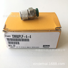 Push-to-Connect 镀镍快速接头Prestolok PLP Metal  W68PLP-4-4