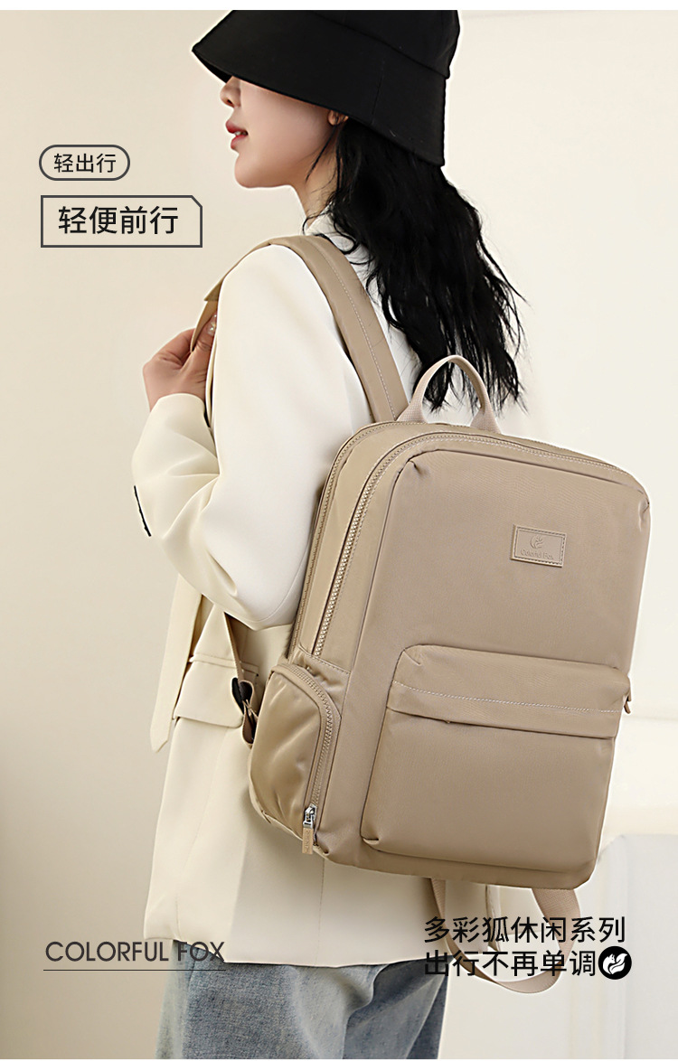 Colorful Fox Women's large-capacity Backpack, Casual multi-layer travel backpack, Business commuting computer backpack Specification drawing
