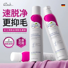 防晒霜/喷雾;洗衣液;洁面产品