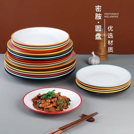 Melamine Plate Commercial Two-Color Round Plate Hotel Buffet Plate Hotel Special Hot Pot Dish Flat Plate Imitation Porcelain Tableware