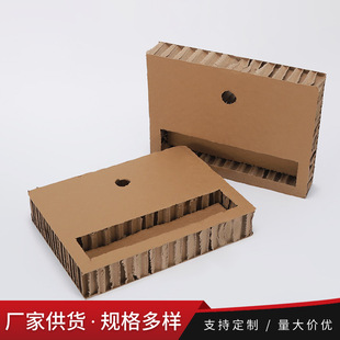 Wholesale Buffer Lining Honeycomb Paper Tray Machine Full Body Mirror Logistics Protective Lining Cardboard Logistics Packaging and Transportation