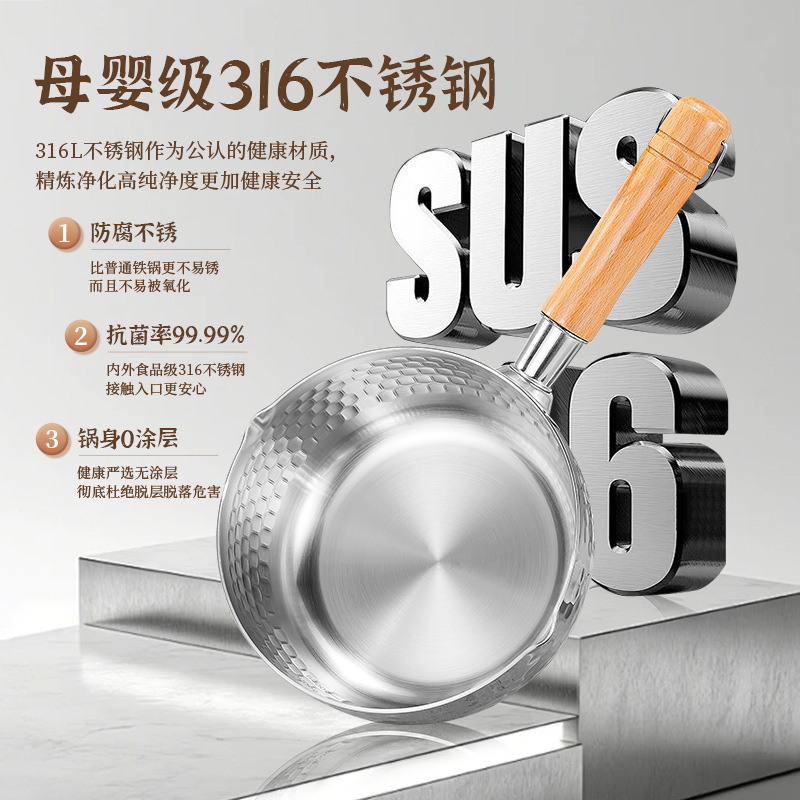 304不锈三层钢雪平锅家用小奶锅宝宝辅食锅不粘锅汤锅电磁炉泡面|undefined