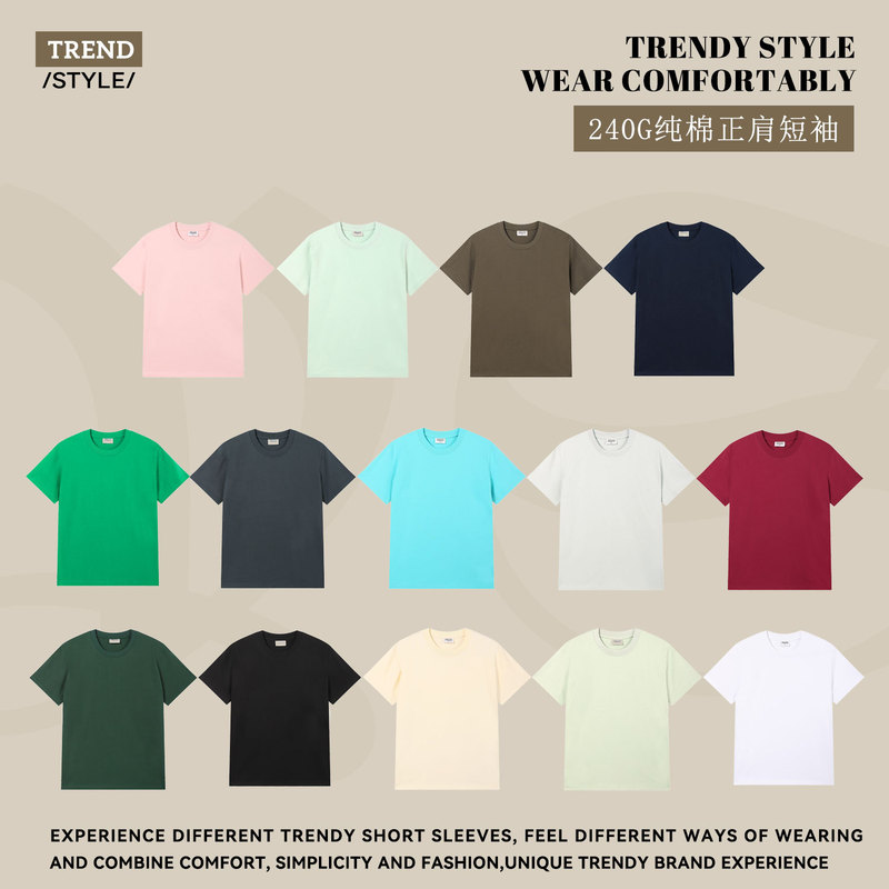 Right Shoulder Heavyweight 240g Double Yarn Pure Cotton Round Neck Short-Sleeved T-Shirt for Men and Women Summer Pure Color Casual Bottoming Top Wholesale Right Shoulder Heavyweight 240g Double Yarn Pure Cotton Round Neck Short-Sleeved T-Shirt for Men and Women Summer Pure Color Casual Bottoming Top Wholesale