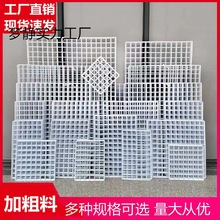 铁丝网格片小格子货架挂饰板娃娃墙网红架道具上墙展示架样板儿童