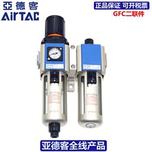 ���¿�AIRTAC���� GFC300-08 GFC300-10 GFC300-15-A/F1/C1/N