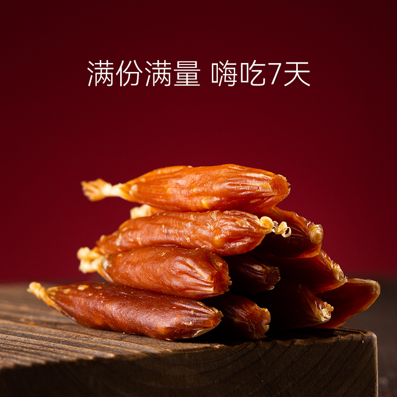 Salchichas secas al aire 90g, bocadillos para perros pequeños y medianos, carne de entrenamiento para perros, alimento para mascotas.