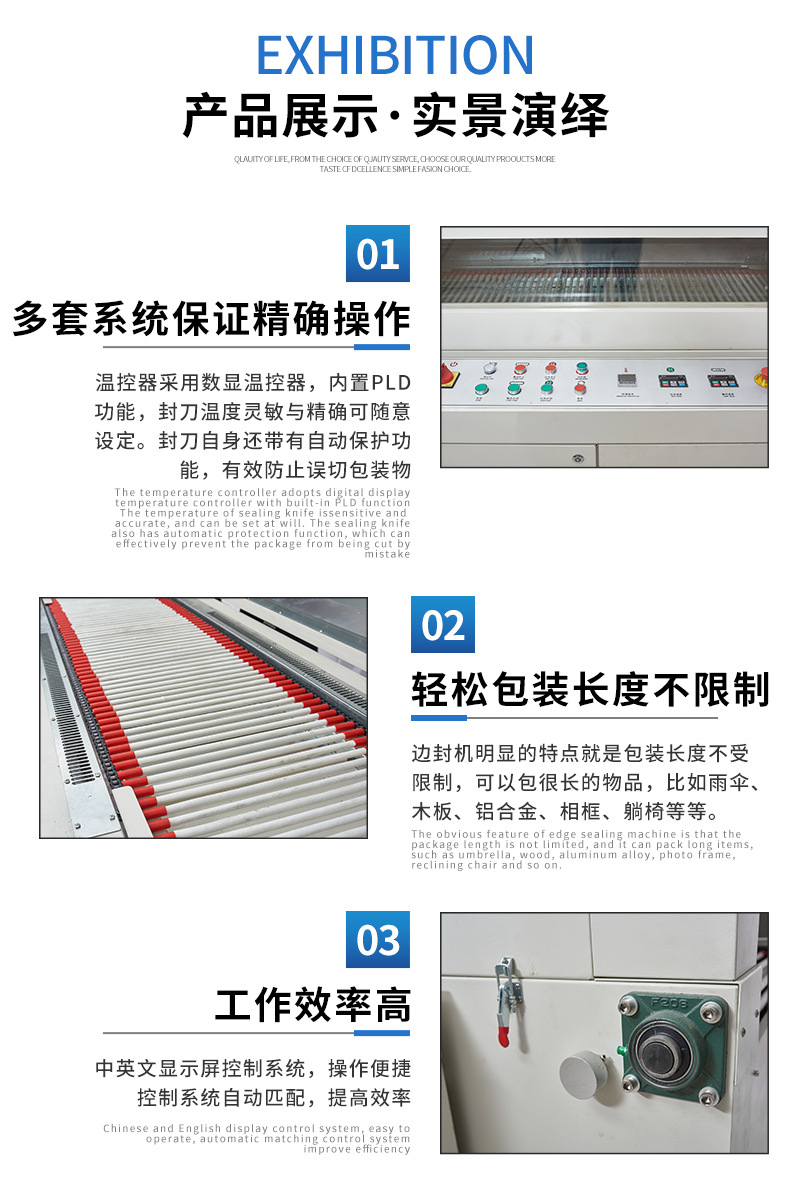 全自动封切机-热收缩机_09.jpg