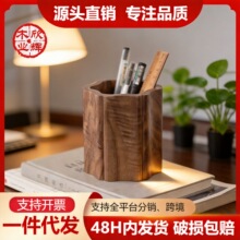 实木笔筒办公室教师桌面笔筒轻奢高级感ins高颜值木质笔筒收纳桶
