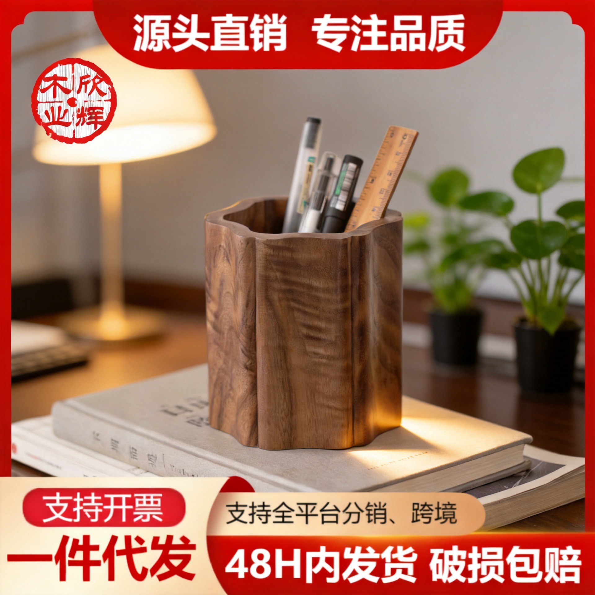 Solid Wood Pen Holder Office Teacher Desktop Pen Holder Light Luxury High-End Ins Style High-Value Wooden Pen Holder Storage Bucket