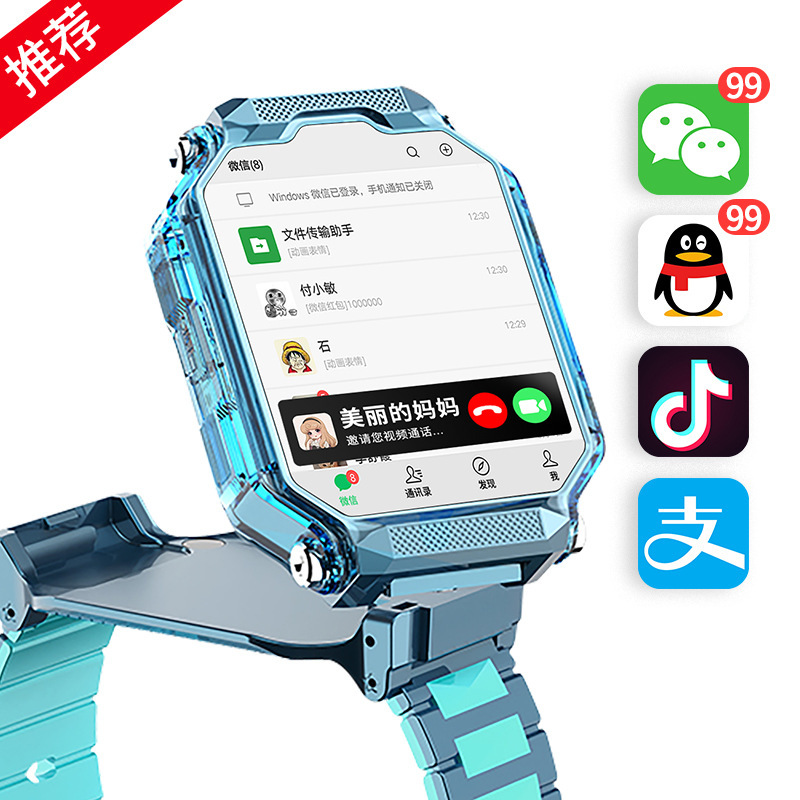 Genuine Primary School Kidsren's Smart Phone Watch Positioning 5g Full Network Z9 Official Genuine Boy Girl Junior High School
